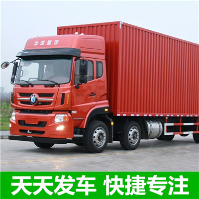 惠州到東莞鳳崗鎮(zhèn)搬家公司-惠州到東莞鳳崗鎮(zhèn)長途搬家