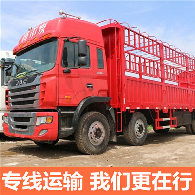 惠州到三原縣搬家公司-惠州到三原縣長途搬家