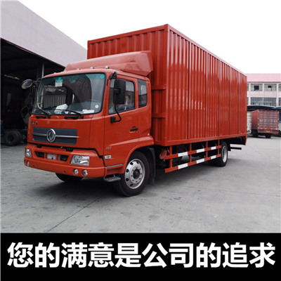 惠州到高陽(yáng)縣物流專(zhuān)線(xiàn)-惠州至高陽(yáng)縣物流公司