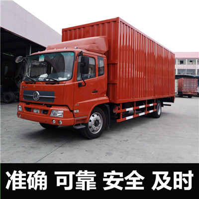 汕尾到通化梅河口市物流專線-汕尾到通化梅河口市貨運(yùn)公司