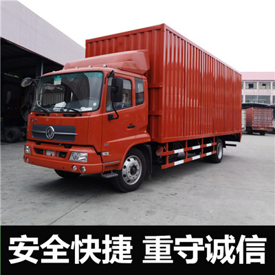 珠海到慶陽正寧縣物流專線-珠海到慶陽正寧縣貨運(yùn)公司