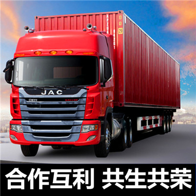 惠州到青島物流貨運(yùn)價格-惠州至青島物流貨運(yùn)價格公司-惠州到青島專線