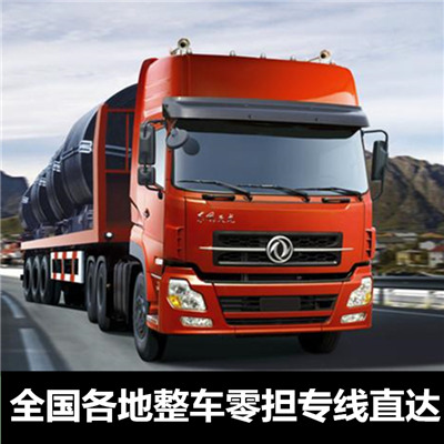 惠州到陳巴爾虎旗物流專(zhuān)線-惠州至陳巴爾虎旗貨運(yùn)專(zhuān)線