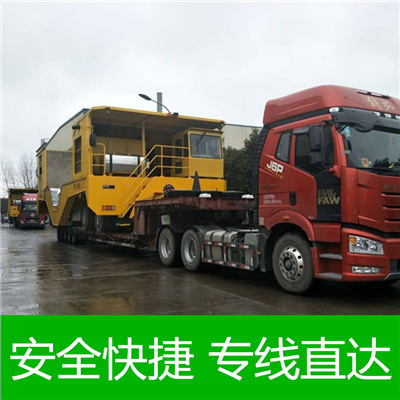 湛江到咸陽(yáng)長(zhǎng)武縣物流專(zhuān)線-湛江到咸陽(yáng)長(zhǎng)武縣貨運(yùn)價(jià)格-物流公司電話