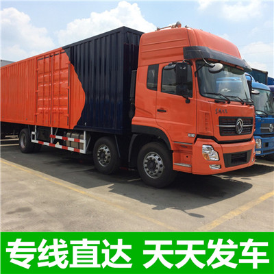 韶關(guān)到可克達(dá)拉市物流公司-貨運(yùn)價(jià)格-韶關(guān)到可克達(dá)拉市物流專線