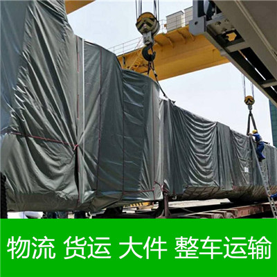 湛江到臨汾吉縣貨運(yùn)公司-湛江到臨汾吉縣物流專線-運(yùn)費(fèi)價(jià)格