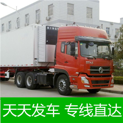 廣州到常州金壇區(qū)貨運公司-廣州到常州金壇區(qū)物流專線-運費價格