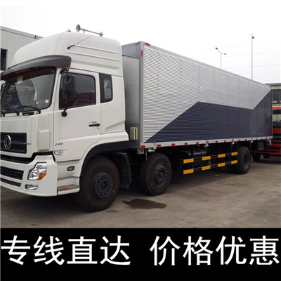 惠州到長(zhǎng)春物流專(zhuān)線