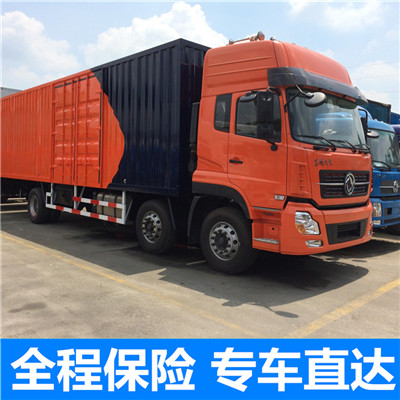 惠州到深澤專線運輸-惠州至深澤專線物流-惠州到深澤物流公司