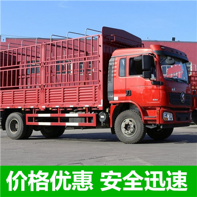 惠州到邯鄲永年區(qū)汽車托運公司-惠州至邯鄲永年區(qū)轎車托運