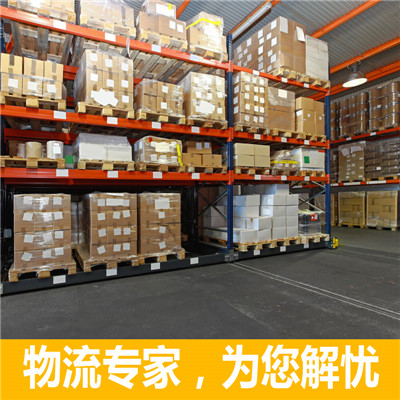 惠州到宜春物流貨運(yùn)價(jià)格-惠州至宜春物流貨運(yùn)價(jià)格公司