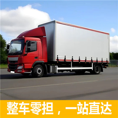 茂名到衡陽衡山縣物流公司-貨運價格-茂名到衡陽衡山縣物流專線