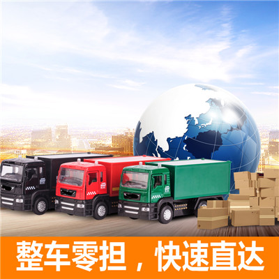 惠州到晉江專線物流公司-惠州到晉江物流貨運(yùn)價(jià)格