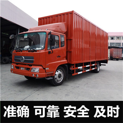 揭陽(yáng)到成都武侯區(qū)物流專(zhuān)線