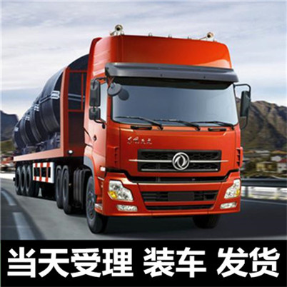 梅州到孝感物流公司-貨運(yùn)價(jià)格-梅州到孝感物流專線