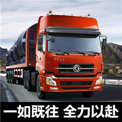 韶關(guān)到淮安盱眙縣貨運(yùn)公司