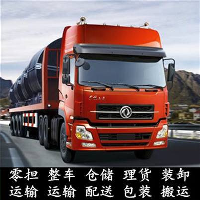 惠州到東莞專線物流公司-惠州到東莞附近大件物流