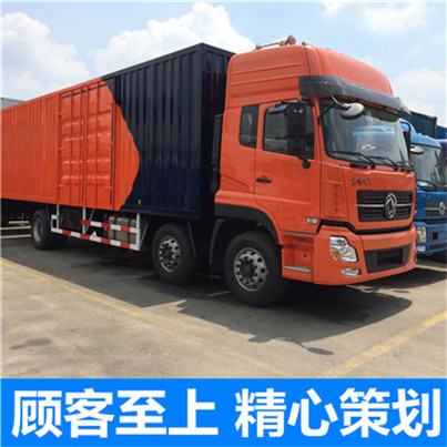 中山到黔西南晴隆縣物流公司