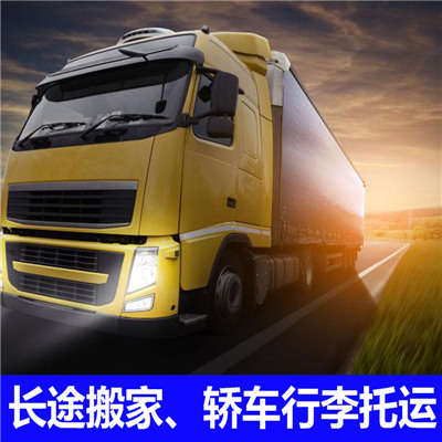 茂名到延邊物流專(zhuān)線-茂名到延邊貨運(yùn)公司