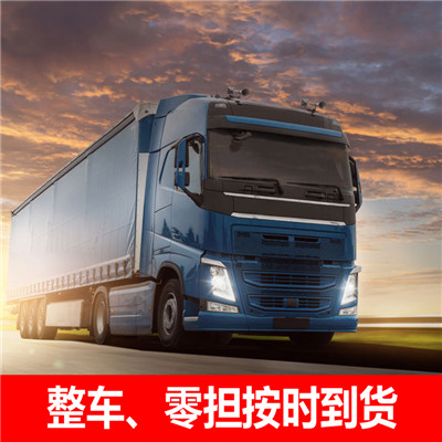 惠州到呂梁離石區(qū)汽車托運公司-惠州至呂梁離石區(qū)轎車托運