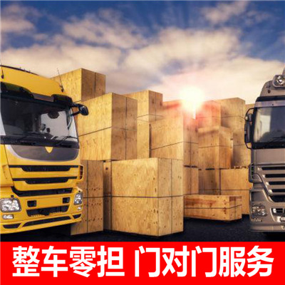 深圳到永城市物流專線-深圳到永城市貨運(yùn)價格-物流公司電話