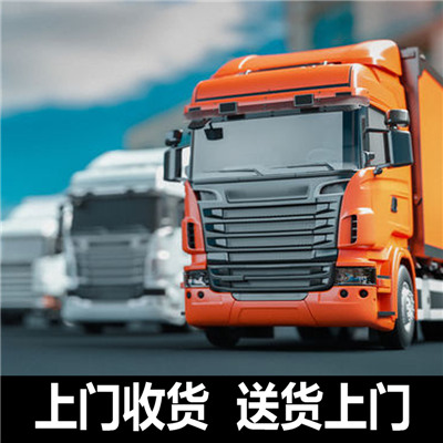 汕頭到臺(tái)灣金門(mén)縣物流專線-汕頭到臺(tái)灣金門(mén)縣貨運(yùn)公司