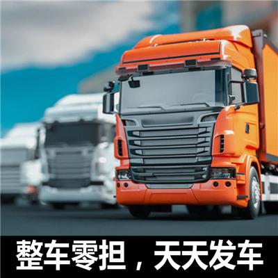 云浮到棗莊薛城區(qū)物流公司-貨運(yùn)價(jià)格-云浮到棗莊薛城區(qū)物流專(zhuān)線