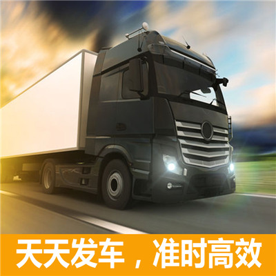 湛江到淮北相山區(qū)物流公司-貨運(yùn)價格-湛江到淮北相山區(qū)物流專線