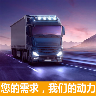 韶關(guān)到運(yùn)城萬(wàn)榮縣物流公司-貨運(yùn)價(jià)格-韶關(guān)到運(yùn)城萬(wàn)榮縣物流專線