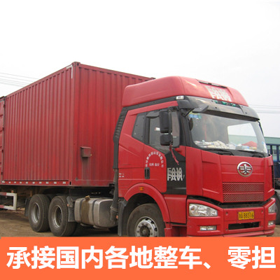 珠海到嘉義東區(qū)貨運公司-珠海到嘉義東區(qū)物流專線-運費價格