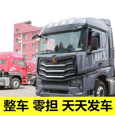 東莞到錫林浩特市貨運公司-東莞到錫林浩特市物流專線-運費價格