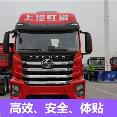 珠海到贛州安遠縣物流公司-貨運價格-珠海到贛州安遠縣物流專線