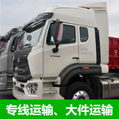 深圳到日喀則謝通門縣零擔(dān)物流專線-物流專線價(jià)格-深圳至日喀則謝通門縣物流公司電話