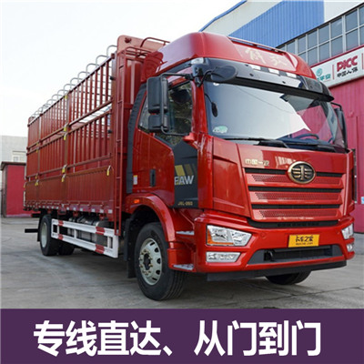 韶關(guān)到南京棲霞區(qū)物流專線-韶關(guān)到南京棲霞區(qū)貨運(yùn)公司