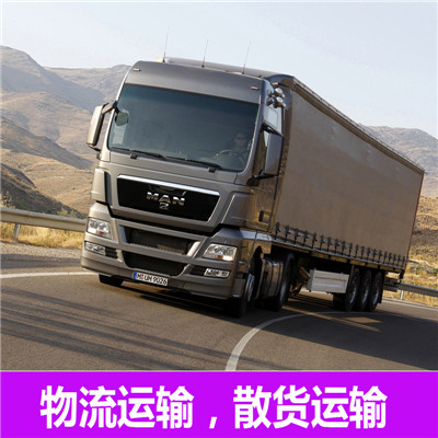 深圳到林芝察隅縣物流公司-貨運(yùn)價(jià)格-深圳到林芝察隅縣物流專線