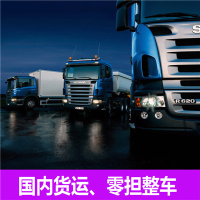 惠州到懷來(lái)縣物流公司-惠州至懷來(lái)縣物流-惠州到懷來(lái)縣貨運(yùn)專線