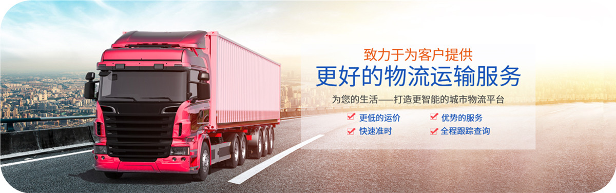 物流指導、方案策劃